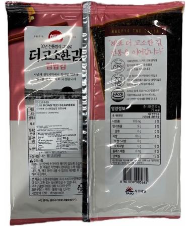 SAJO HAEPYO Korean Roasted Seaweed Laver Sushi Nori 20g (3 Packs x 30 Sheets) - Buy Online on GoSupps.com