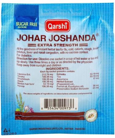 Qarshi Johar Joshanda (Suger Free) - Buy Online on GoSupps.com