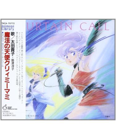 Creamy Mami/Curtain Call