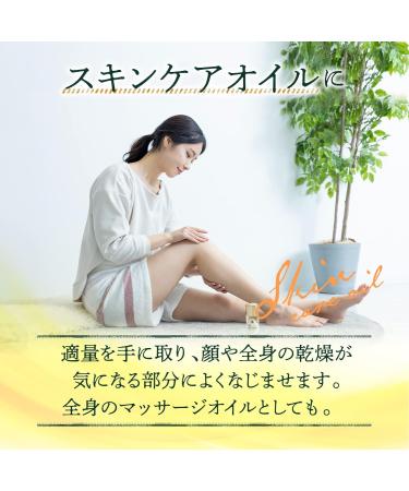 Pax Naturon Hair & Body Sunflower Oil - 60ml - Buy Online on GoSupps.com