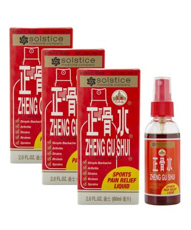 Zheng Gu Shui External Analgesic Lotion (Spray)(2.0 Fl Oz) (3 Bottles) (Solstice)