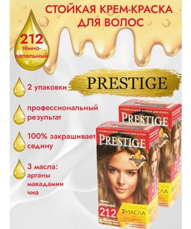  Vip's Prestige Cr me resistante pour cheveux 212 Cendres fonc es "Vip's Prestige" l'huile d'argan macadamia et chia/Cream hair dye Dark ash (2 pcs) - Buy Online on GoSupps.com