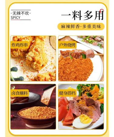 Chinese Specialties Sichuan Chongqing Specialty Dried Chilli Hotpot Soup Japchae&Korean Dish seasoning dry red pepper Homemade Hunan chili powder Chinese chilli (Classic Flavor 100g) Classic Flavor 100g - Buy Online on GoSupps.com