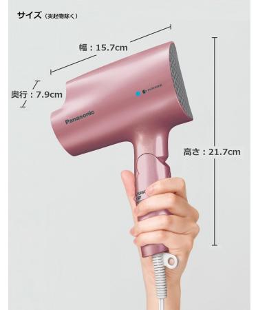 Panasonic Hair Dryer Nano-care Lightweight type EH-NA2A-PP Pale Pink - Buy Online on GoSupps.com