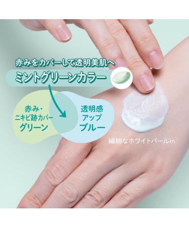 Kose SUNCUT Tone Up UV Essence Mint Green 80g SPF50+/PA++++ - Buy Online on GoSupps.com