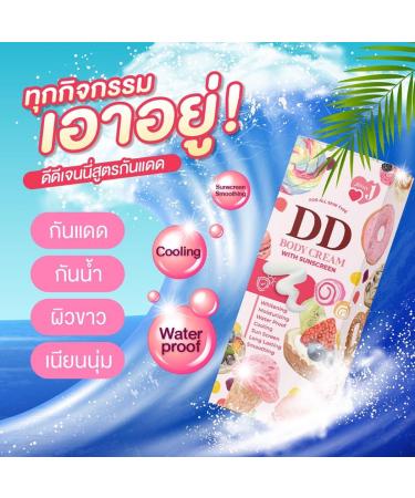 100ml Long Lasting Smoothing Jenny DD Body Cream - Moisturizing & Waterproof | Beautygoodshop | Free Beauty Gifts - Buy Online on GoSupps.com