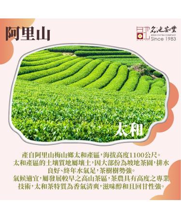 Taiwan unique tea TTES No.12 (Jhinshuan) Alishan Jinxuan hand-picked mountain tea leaves 150g*4 - Buy Online on GoSupps.com