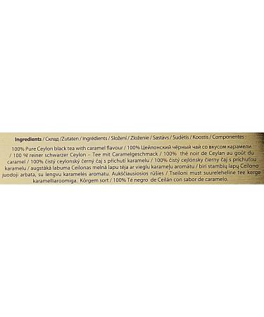 Basilur Tea Feuille de th Ceylan r gion de Ruhunu - 125 g - Buy Online on GoSupps.com