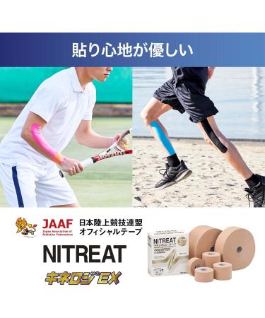 Nitorito NITREAT Kinesiology Tape - Muscle Support Expansion & Contraction 50mm 31.5m - International Shipping Available - Buy Online on GoSupps.com