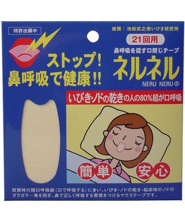 10 times for 210 x flannel flannel to snoring (japan import)