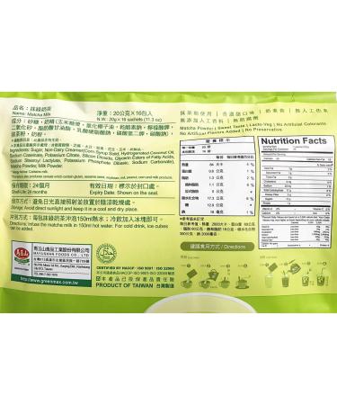 Greenmax Matcha Milk Instant Green Tea 320g - Delicious and Easy to Prepare - Buy Online on GoSupps.com