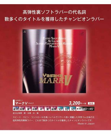 YASAKA Mark V Table Tennis Rubber Black 1.8mm - Buy Online on GoSupps.com