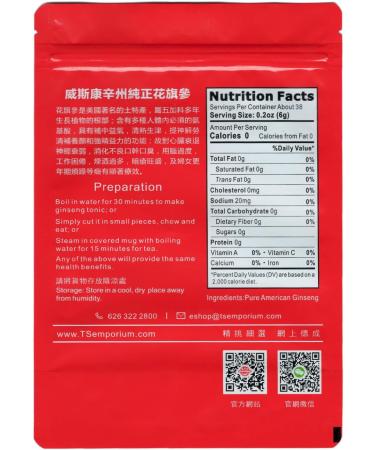 TAK SHING HONG American Ginseng Original Piece Perfect for Herbal Soup Gift for Him/Her / PTS180-AA 8oz - Buy Online on GoSupps.com