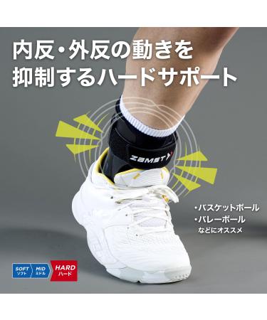 ZAMST A2-DX Ankle Supporter for Basketball Volleyball & Tennis - Right Foot Size M - Black 370602 - Buy Online on GoSupps.com