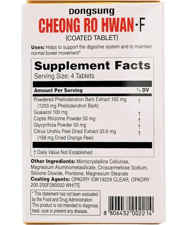 Relieve Diarrhea & Upset Stomach - 48 Tablets (Pack of 2) | Made in Korea - Fast International Shipping - Buy Online on GoSupps.com