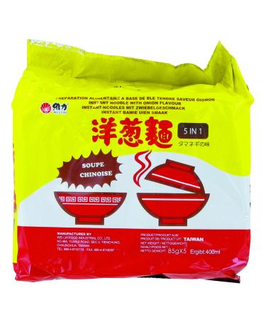 Wei Lih Pack of 5 Instant Soups/Noodles Onion Flavor 85g - Ready in 3 minutes - Wei Lih Brand (4 packs)