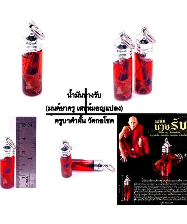 Namman Nang Rab Charm Oil Traditional Mon Montra Blend by Kruba Khamfan Wat Kor Chok (2025 Edition) Thai Cultural Talisman & Ritual Oil Collectible - Buy Online on GoSupps.com