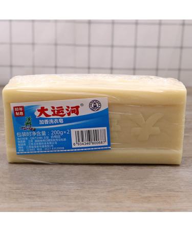 Underwear Cleaning Soap Grand Canal Cleaning Soap 200G Powerful Cleaning Soap Bar Grand Canal Old Soap Removing Odors Oils and Stains (Color : Yellow)