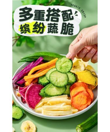 12 types of mixed okra mushrooms purple potato bananas etc Instant dried crispy fruits&vegetables Dried vegetables Ready-to-eat vegetables food Dried fruits Vegan snack gift pack (125g 1bag) 125g 1bag - Buy Online on GoSupps.com