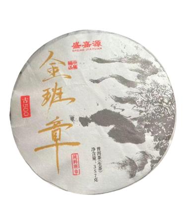 Pu-erh tea 2013 Pure material Ban Zhang 357g Raw