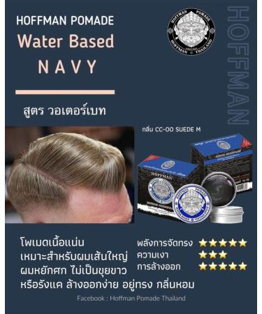 Men's Vintage Style Hair Product - Water Based Navy Medium Strong Hold Easy Wash Out - Buy Online on GoSupps.com