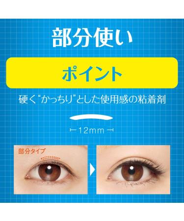 DUP Wonder Eyelid Tape Point - 180 Tapes | Perfect for Beautiful Double Eyelids | International Shipping Available - Buy Online on GoSupps.com