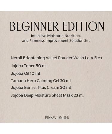 Beginner Edition Jojoba Oil & Skincare Set | 10ml Jojoba Oil 50ml Toner 30ml Cream & More | International Shipping Available - Buy Online on GoSupps.com