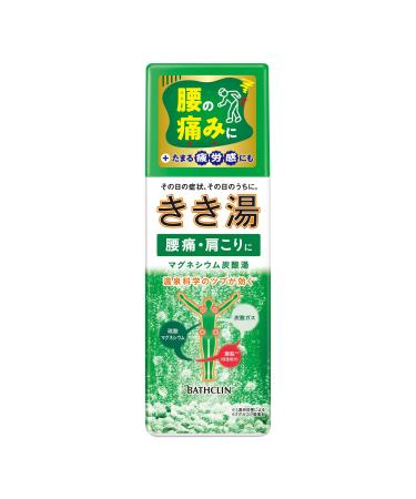 Kikiyu Bath Salts Magnesium Carbonic Acid Hot Water - 360g