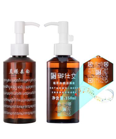 Yushinv Original Music Cleansing Oil, Facial Cleansing Oil, Makeup Remover, Hydrating, Moisturizing, Soothing, Deep Cleanses Pores of Impurities, Suitable for All Skin Types 150ml