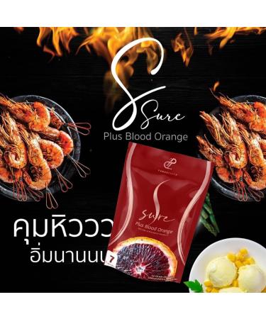 Korea S-Sure Plus Blood Orange Capsules - Moisture & Nourish Skin | Beautygoodshop | Free Beauty Gifts - Buy Online on GoSupps.com