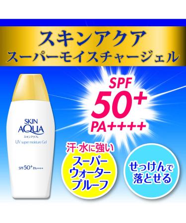 Rohto SKIN AQUA UV Super Moisture Gel 110g SPF50 / PA - Hydrating Sunscreen for Ultimate Sun Protection - Buy Online on GoSupps.com