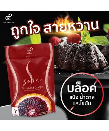 Korea S-Sure Plus Blood Orange Capsules - Moisture & Nourish Skin | Beautygoodshop | Free Beauty Gifts - Buy Online on GoSupps.com