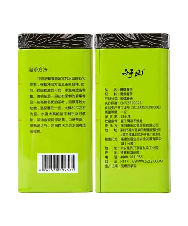 TOPINCN Pi Lo Chun Chinese Green Tea Mingqian Bi Luo Chun Morning Tea in Tins for Long Aroma of Green Green Tea Dark Tea