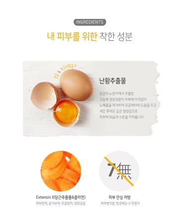 Egg Tightening Cleansing Foam - Pore Tightener & Minimizer | Kwailnara 130g/4.58oz | International Shipping Available - Buy Online on GoSupps.com