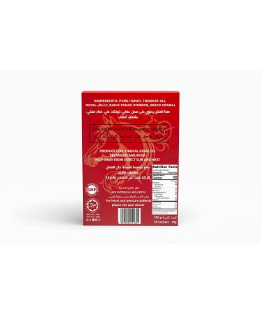 AR&R Large Pack of 20 Honey Sachets with Tongkat Ali, Pollen, Jelly, and Panax Ginseng - Buy Online on GoSupps.com