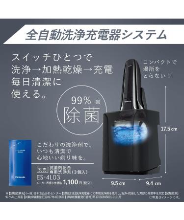 Buy Panasonic ES-LV7V-A Men's Shaver LAMDASH PRO - 5 Blades Fully Automatic Cleaning Charger & Pouch - Blue - Ships Worldwide from Japan - Buy Online on GoSupps.com