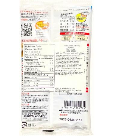 SHIMAYA Mutenka Yakiago Dashi Seasoning Stock (6g per sachet x 7 sachets) - 42g - Buy Online on GoSupps.com