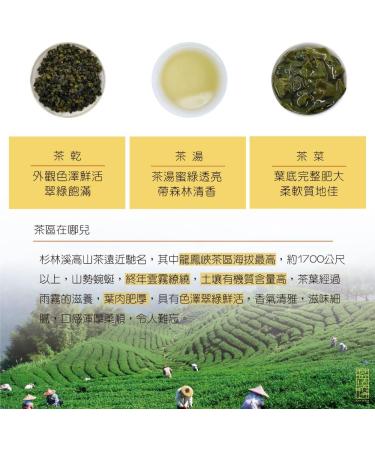 Taiwan unique tea Shanlinxi Qingyang Longfengxia Oolong Tea 75g*6 - Buy Online on GoSupps.com