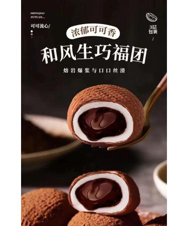 Chinese authentic pastries mochi cake fried chocolate glutinous mochi cake casual snacks snow plum girl gummies birthday gifts happy candies holiday candies (15bags) - Buy Online on GoSupps.com
