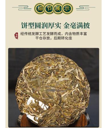 Pu-erh tea 2020 Banpen ancient rhyme 357g Raw - Buy Online on GoSupps.com