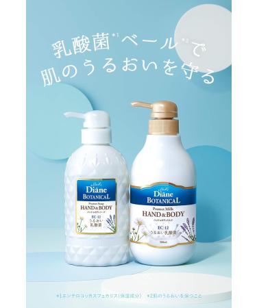 Moist Diane Botanical Protect Hand & Body Soap 400ml Verbena & Honey Refill - Buy Online on GoSupps.com