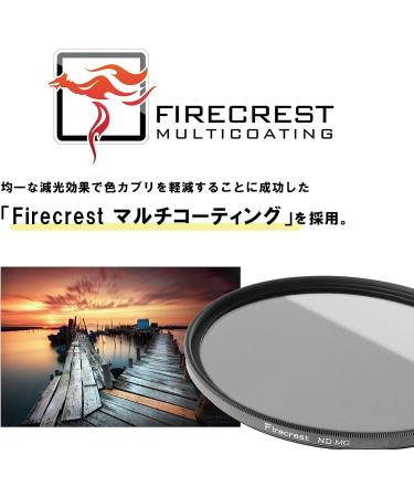 Firecrest ND 46mm ND 2.4 Filter - 8 Stop Neutral Density for Photo, Video, Broadcast & Cinema - Buy Online on GoSupps.com