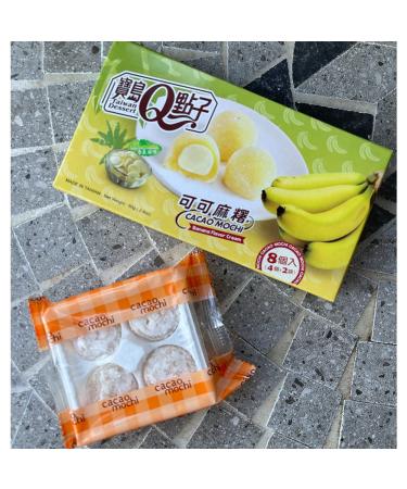Mochi Cocoa and Banana • Typical Japanese Golosity • Packaging 80g • Tea Soul
