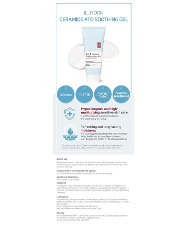 ILLIYOON Ceramide Ato Soothing Gel 150ML*2pc (10.1OZ) - Hydrating and Calming Skin Relief - Buy Online on GoSupps.com