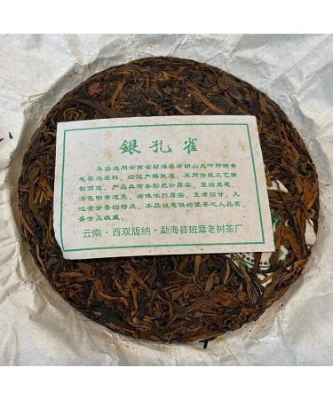 Pu-erh tea 2012 Silver peacock 357g Raw - Buy Online on GoSupps.com