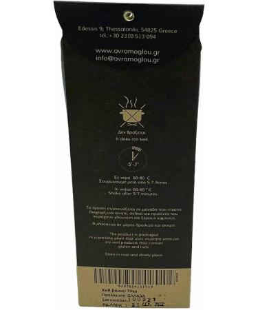 Natural Wild Greek Dried Lavender 70gr (2.47oz) - Buy Online on GoSupps.com