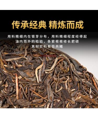HQZM Yunnan Puer Raw Tea Ancient Tree Pure Material Puer Tea 357g Choice Of Quality - Buy Online on GoSupps.com