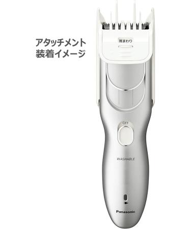 Buy Panasonic Hair Clipper ER-GF80-S | Rechargeable AC Silver | International Shipping Available - Buy Online on GoSupps.com