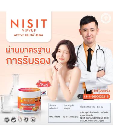 Korea Premium Nisit VipVup Gluta W Body Serum - Nourish & Moisturize with Berry Fruits | 13.52 Fl.Oz Set | Free Beauty Gifts at Beautygoodshop - Buy Online on GoSupps.com