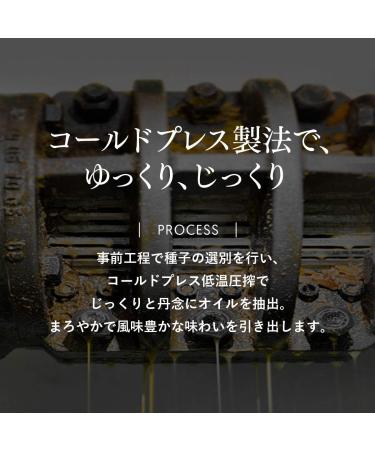 Bio Planet Organic Camelina Oil 25cL - Buy Online on GoSupps.com